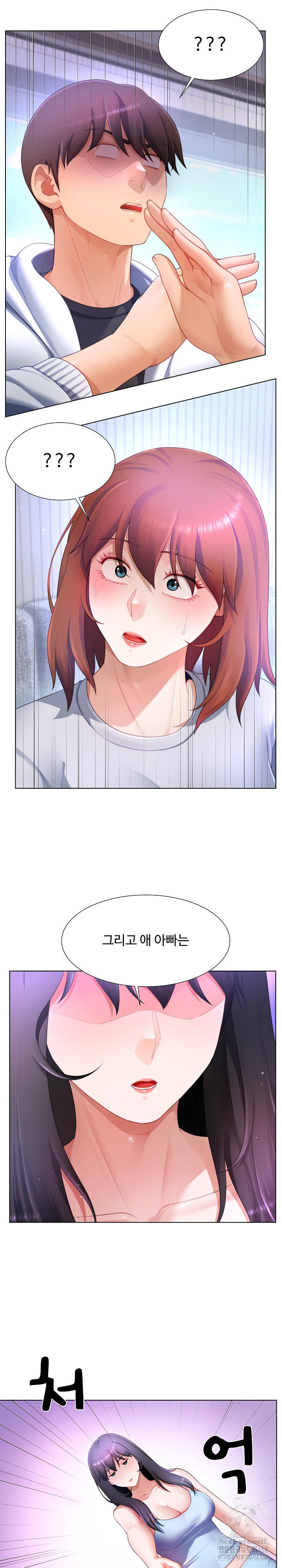 Wanna Become a Dad or a Boyfriend? Raw - Chapter 30 [photo 23] - MangaPorn