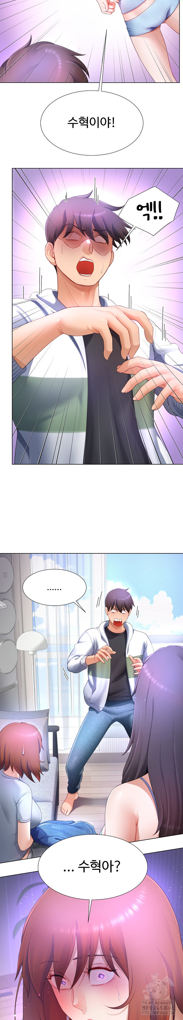 Wanna Become a Dad or a Boyfriend? Raw - Chapter 30 [photo 24] - MangaPorn