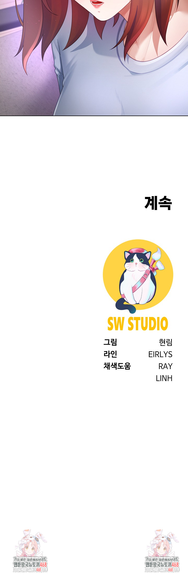 Wanna Become a Dad or a Boyfriend? Raw - Chapter 30 [photo 25] - MangaPorn