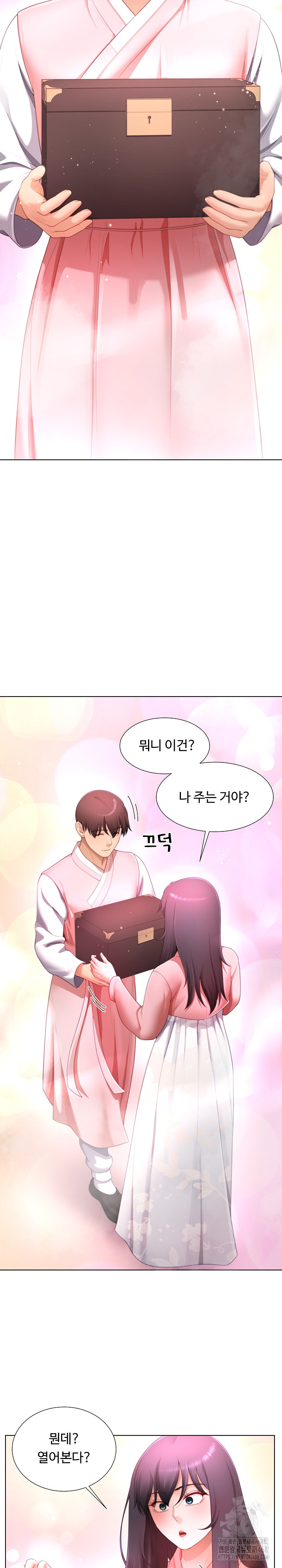 Wanna Become a Dad or a Boyfriend? Raw - Chapter 30 [photo 3] - MangaPorn