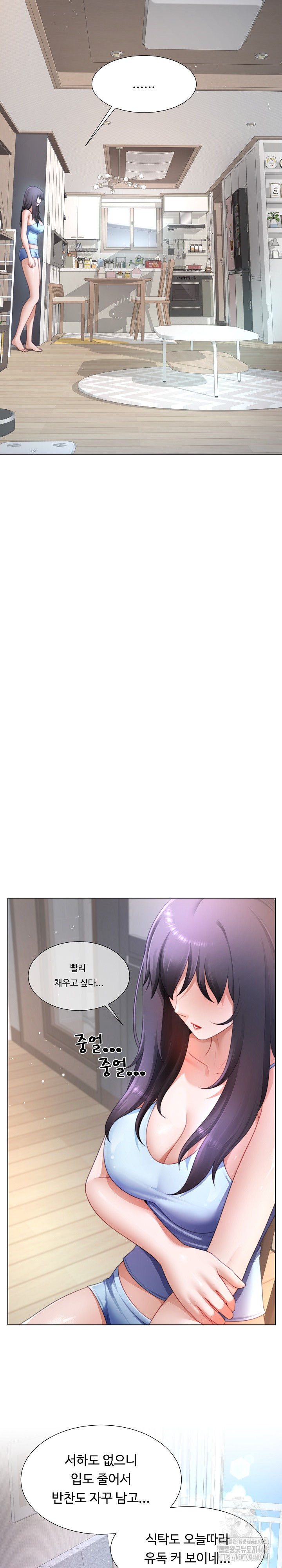 Wanna Become a Dad or a Boyfriend? Raw - Chapter 30 [photo 6] - MangaPorn