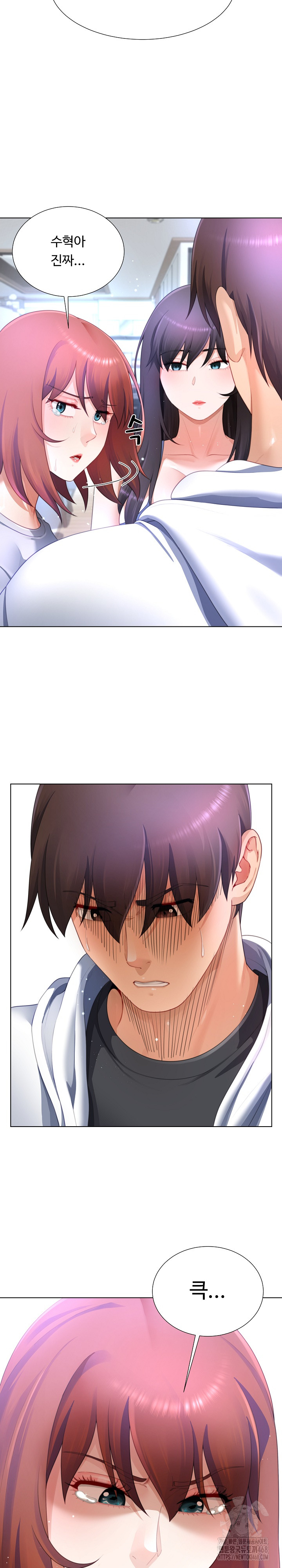 Wanna Become a Dad or a Boyfriend? Raw - Chapter 31 [photo 10] - MangaPorn