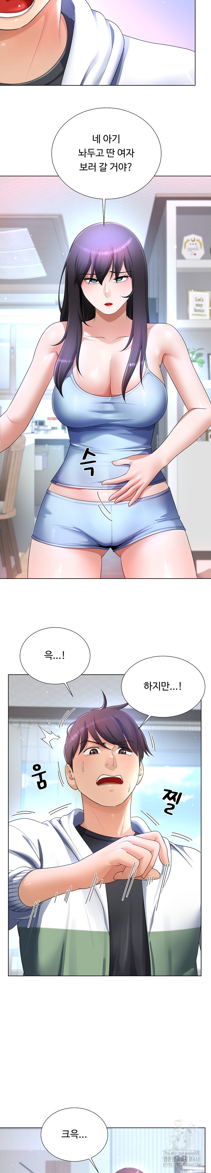 Wanna Become a Dad or a Boyfriend? Raw - Chapter 31 [photo 13] - MangaPorn