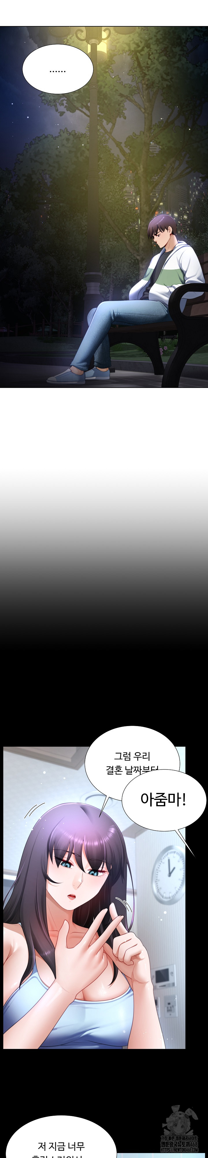 Wanna Become a Dad or a Boyfriend? Raw - Chapter 31 [photo 17] - MangaPorn