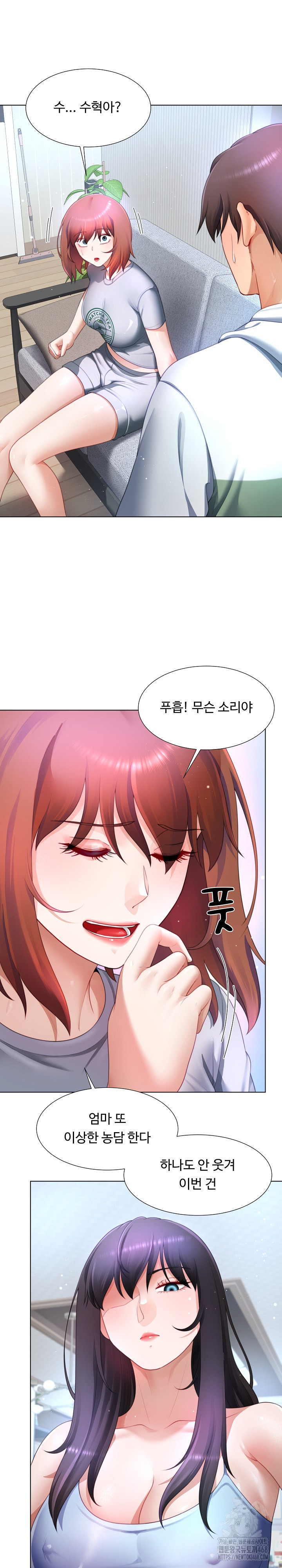 Wanna Become a Dad or a Boyfriend? Raw - Chapter 31 [photo 2] - MangaPorn