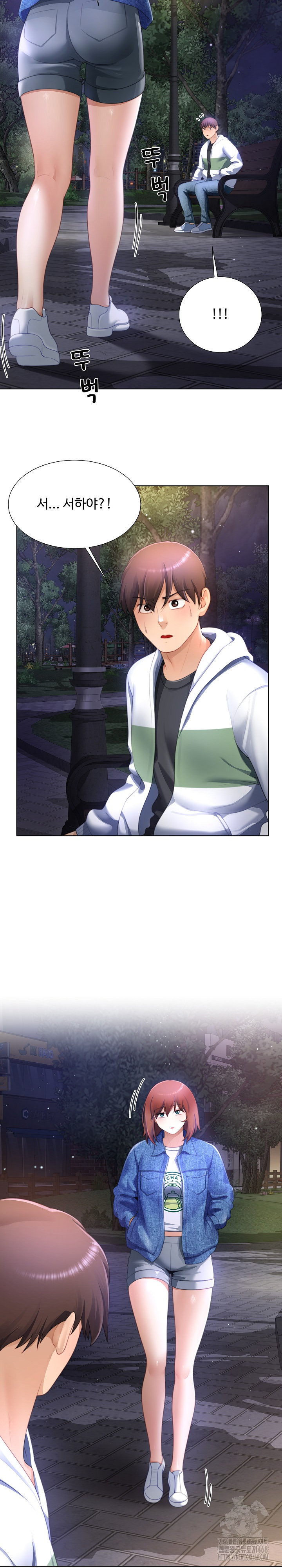 Wanna Become a Dad or a Boyfriend? Raw - Chapter 31 [photo 20] - MangaPorn