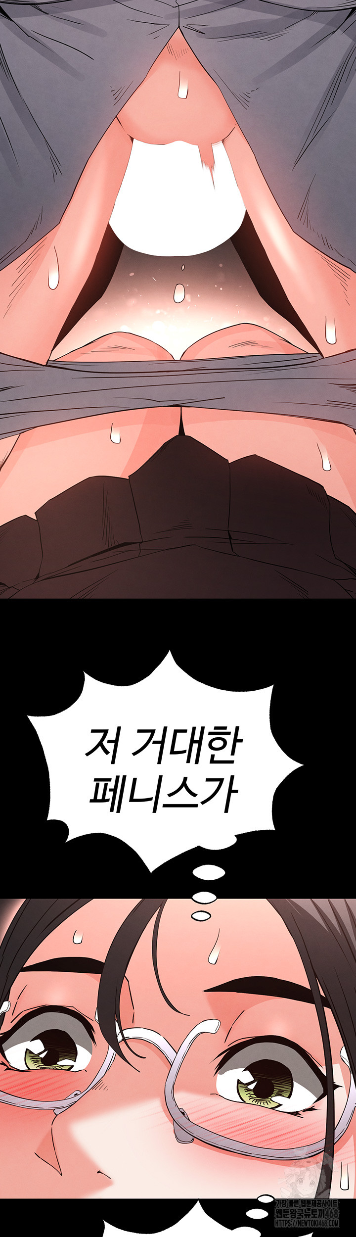 Human Scum Raw - Chapter 27 [photo 36] - MangaPorn