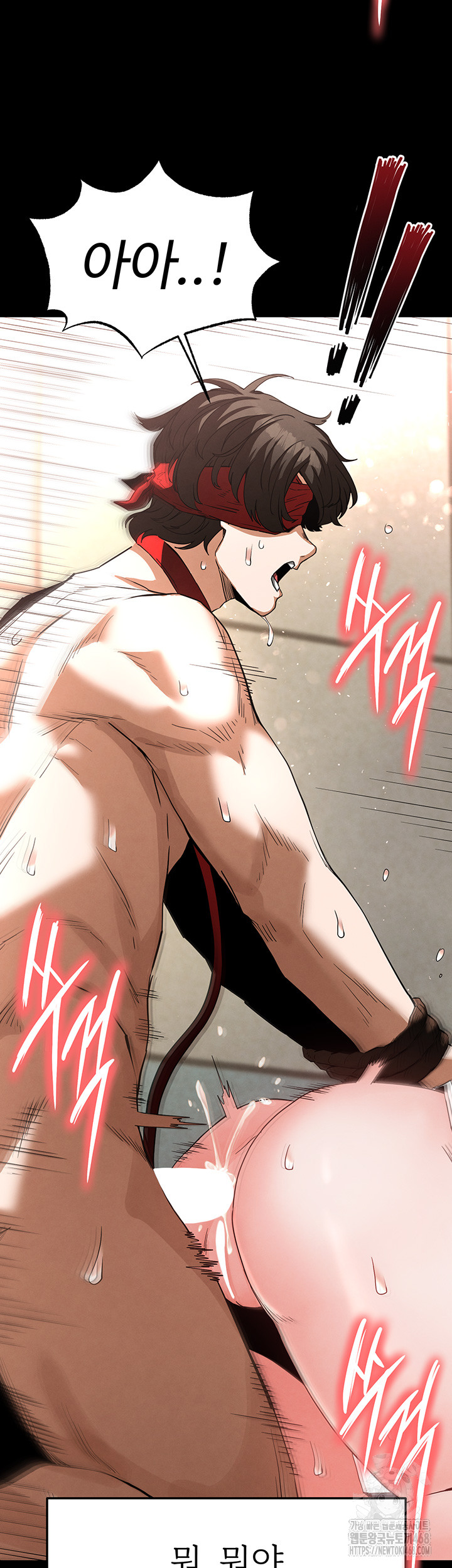 Human Scum Raw - Chapter 27 [photo 46] - MangaPorn