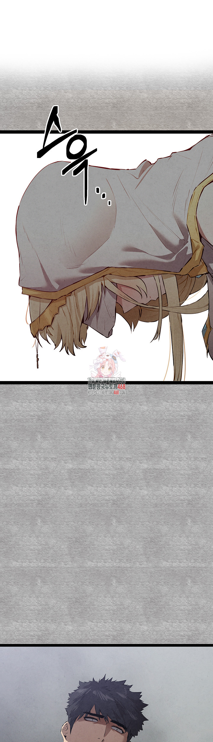 You Want to do it With a Woman You Don’t Know? Raw - Chapter 92 [photo 1] - MangaPorn