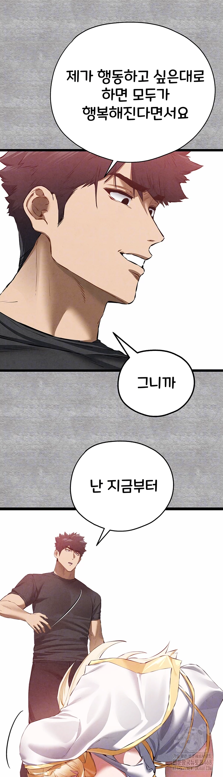 You Want to do it With a Woman You Don’t Know? Raw - Chapter 92 [photo 12] - MangaPorn