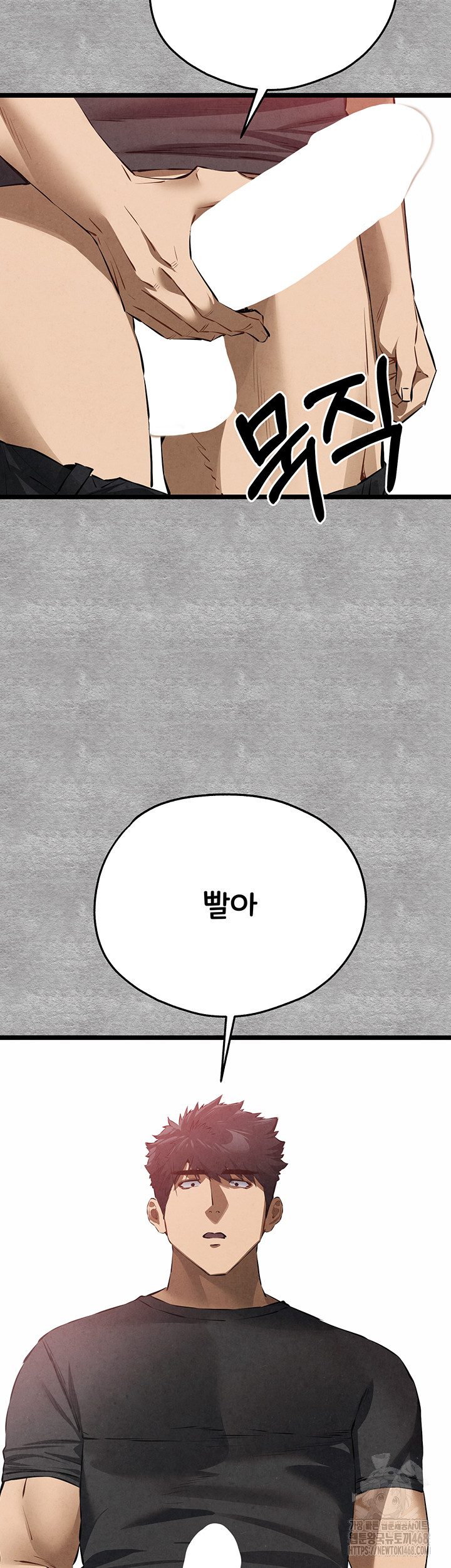 You Want to do it With a Woman You Don’t Know? Raw - Chapter 92 [photo 15] - MangaPorn