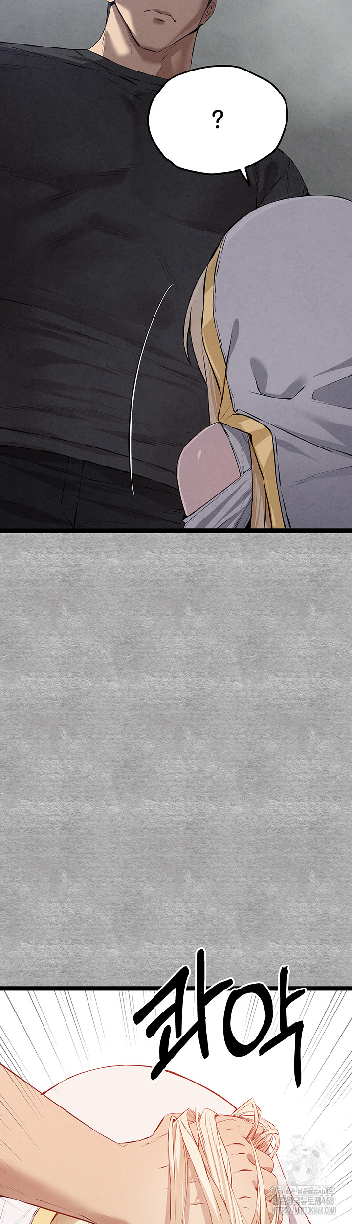 You Want to do it With a Woman You Don’t Know? Raw - Chapter 92 [photo 2] - MangaPorn