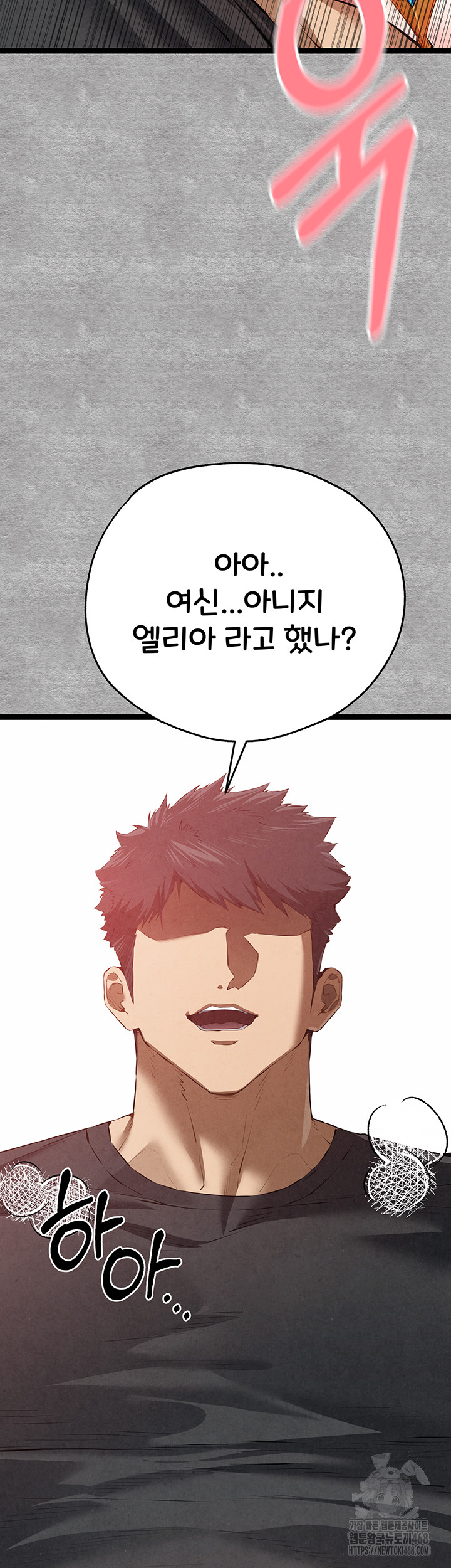 You Want to do it With a Woman You Don’t Know? Raw - Chapter 92 [photo 21] - MangaPorn