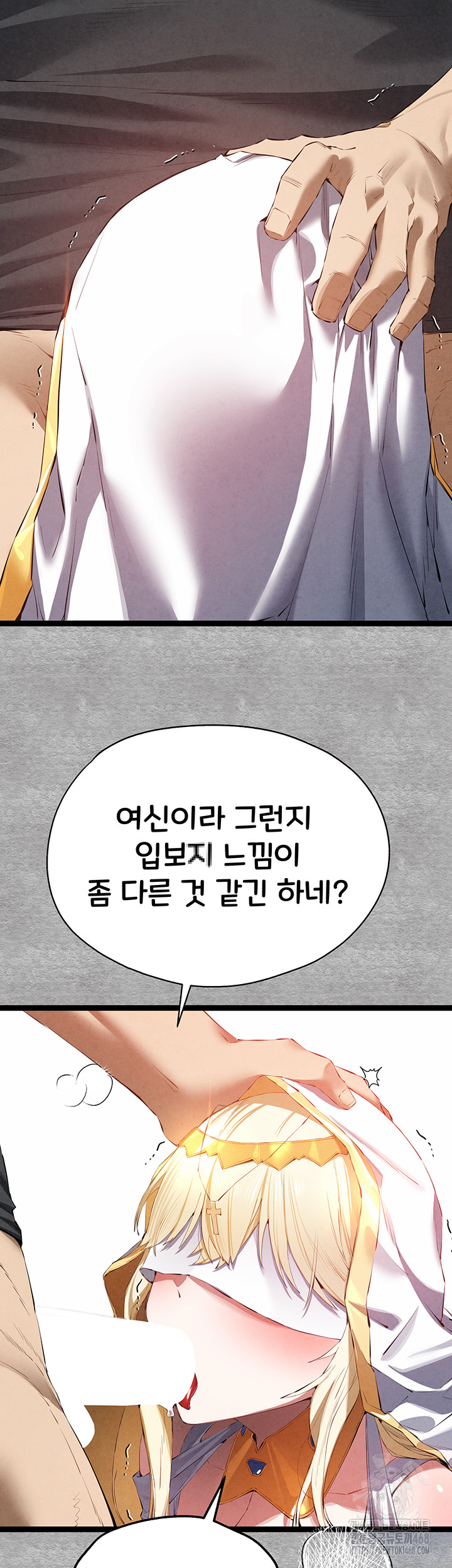 You Want to do it With a Woman You Don’t Know? Raw - Chapter 92 [photo 22] - MangaPorn