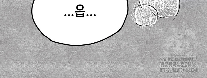 You Want to do it With a Woman You Don’t Know? Raw - Chapter 92 [photo 23] - MangaPorn