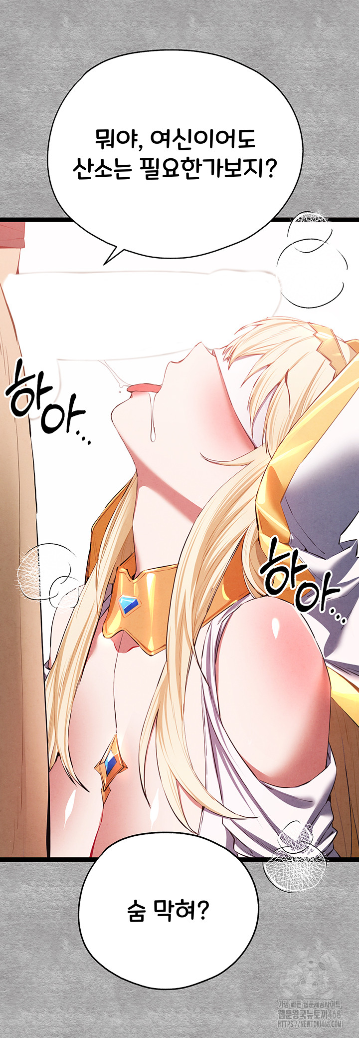 You Want to do it With a Woman You Don’t Know? Raw - Chapter 92 [photo 28] - MangaPorn