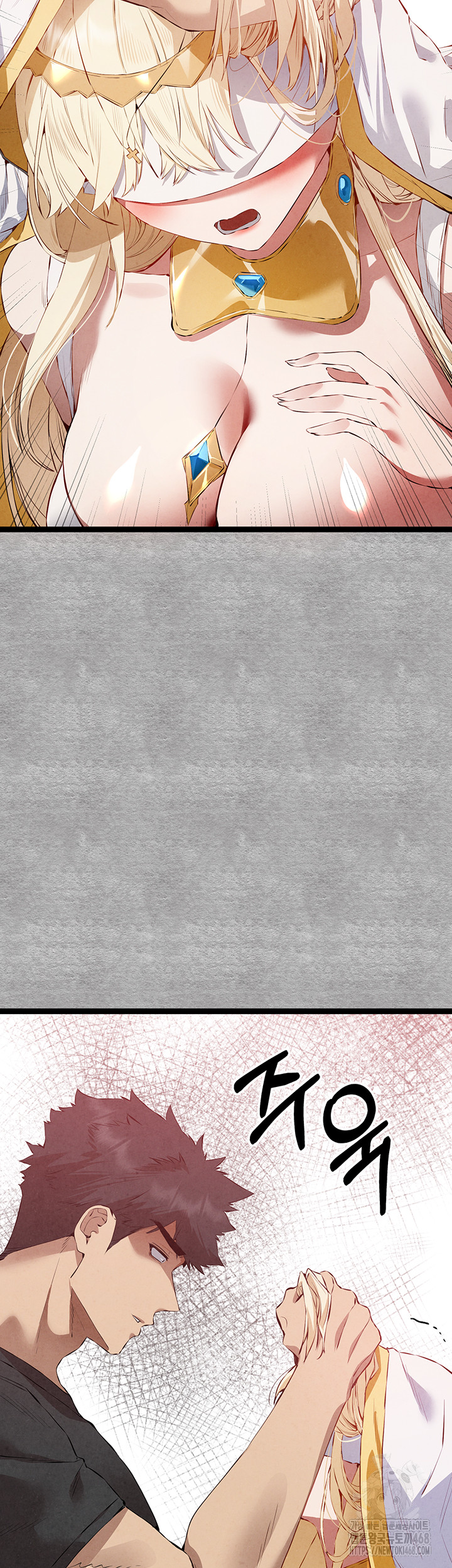 You Want to do it With a Woman You Don’t Know? Raw - Chapter 92 [photo 3] - MangaPorn