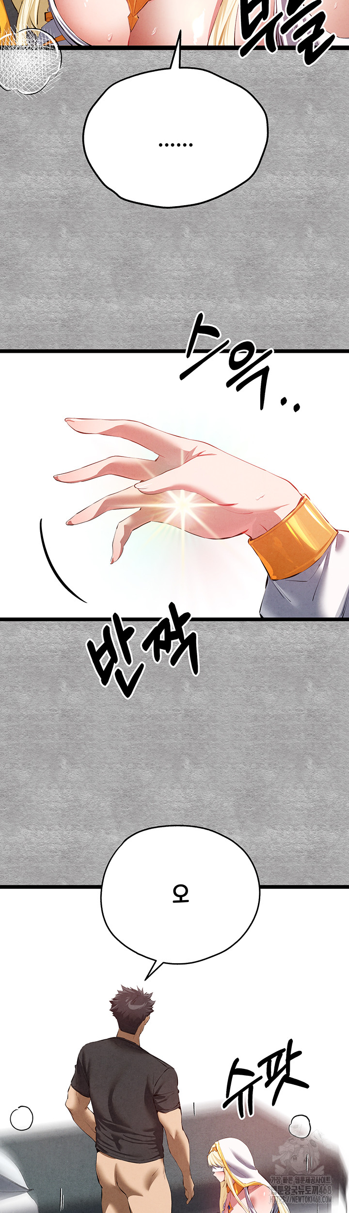 You Want to do it With a Woman You Don’t Know? Raw - Chapter 92 [photo 30] - MangaPorn