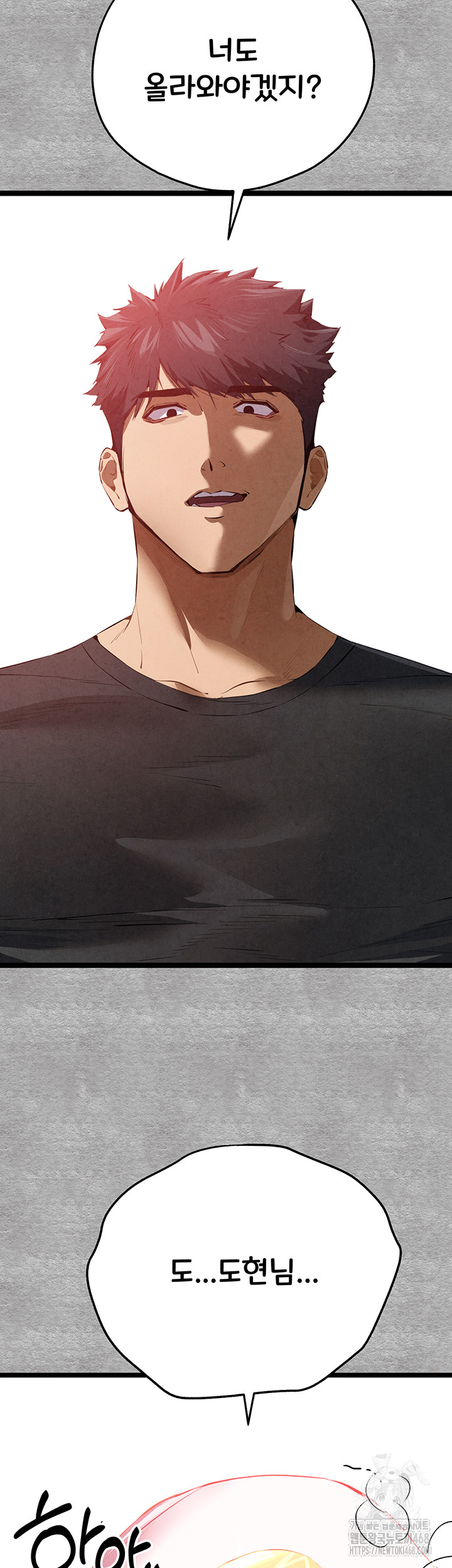 You Want to do it With a Woman You Don’t Know? Raw - Chapter 92 [photo 32] - MangaPorn