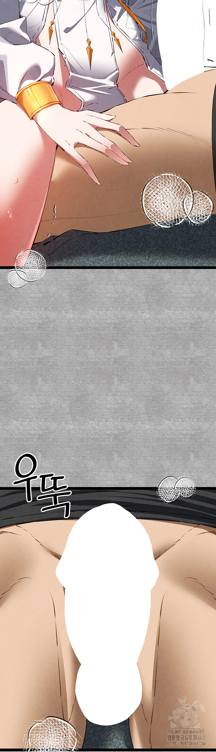 You Want to do it With a Woman You Don’t Know? Raw - Chapter 92 [photo 37] - MangaPorn