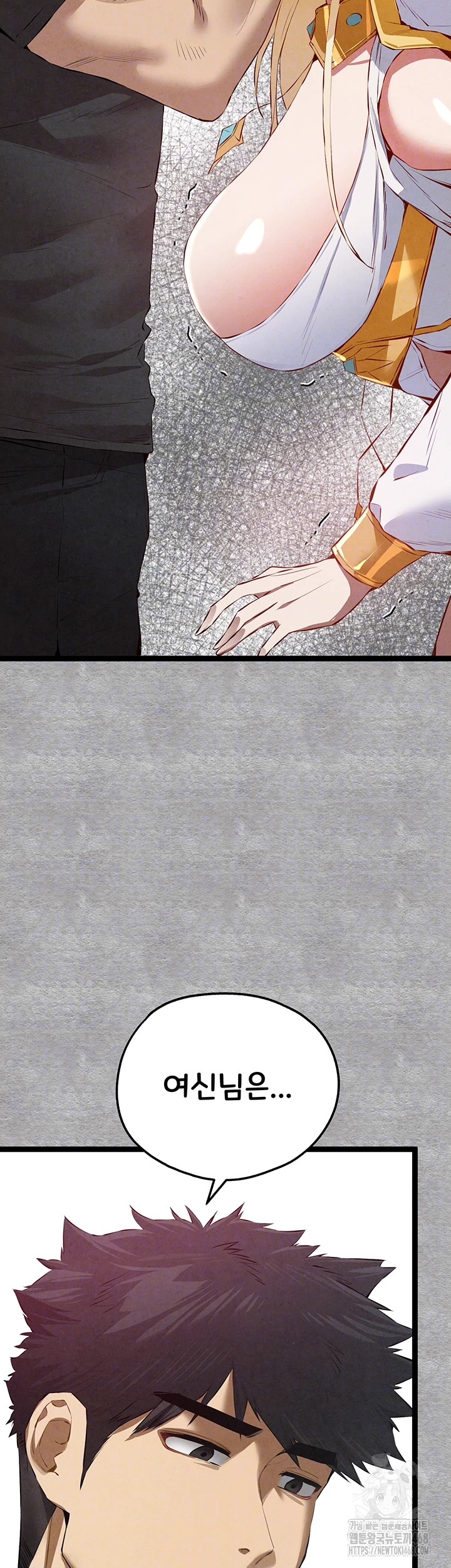 You Want to do it With a Woman You Don’t Know? Raw - Chapter 92 [photo 4] - MangaPorn