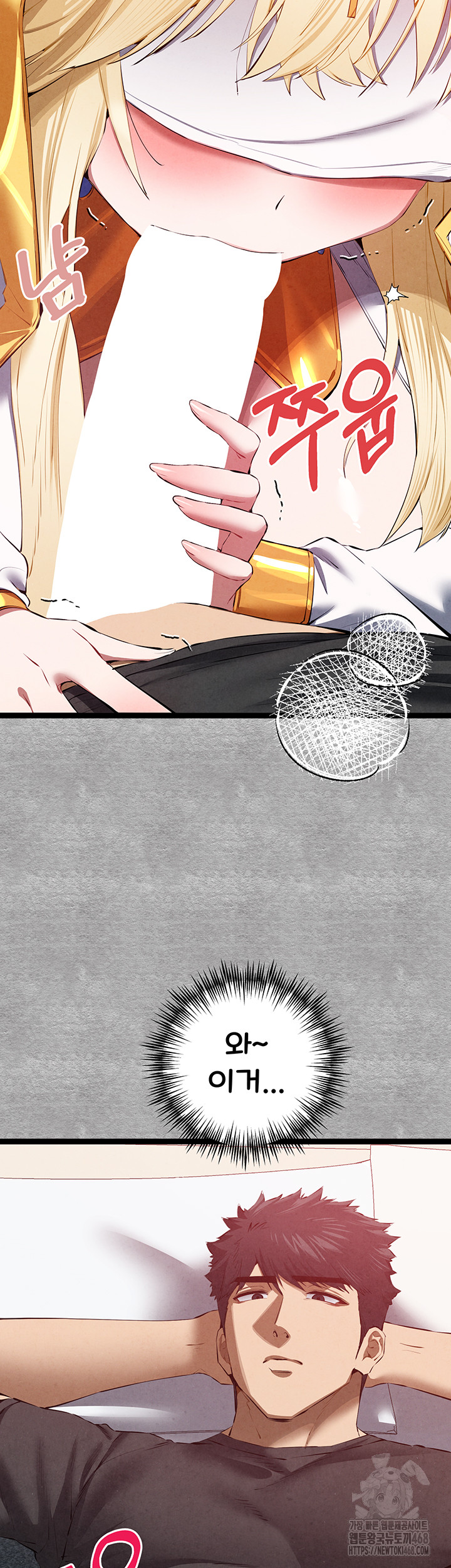 You Want to do it With a Woman You Don’t Know? Raw - Chapter 92 [photo 40] - MangaPorn