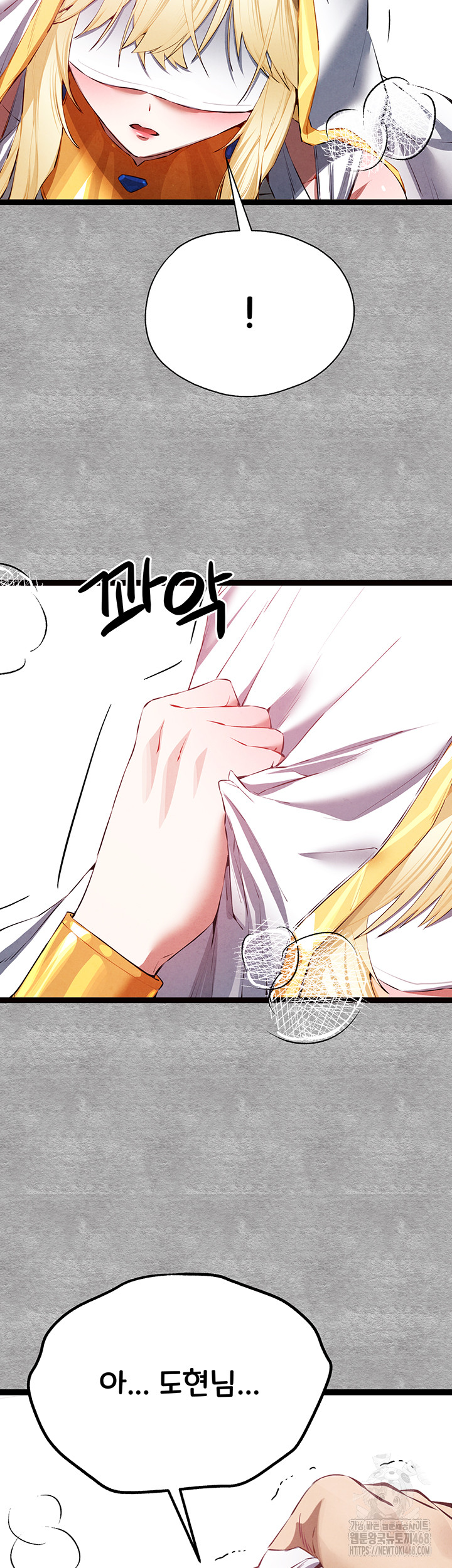 You Want to do it With a Woman You Don’t Know? Raw - Chapter 92 [photo 48] - MangaPorn