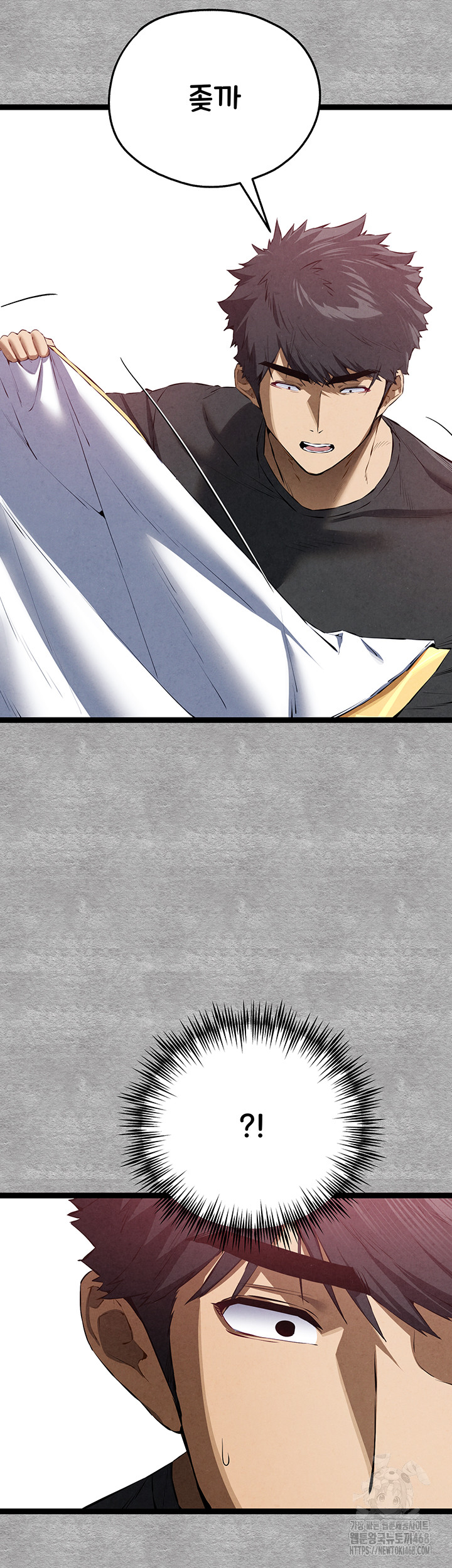 You Want to do it With a Woman You Don’t Know? Raw - Chapter 92 [photo 50] - MangaPorn