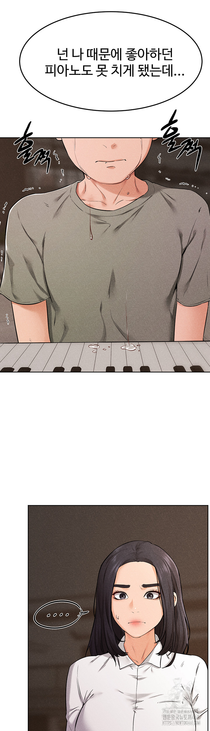 My New Family Treats me Well Raw - Chapter 65 [photo 10] - MangaPorn