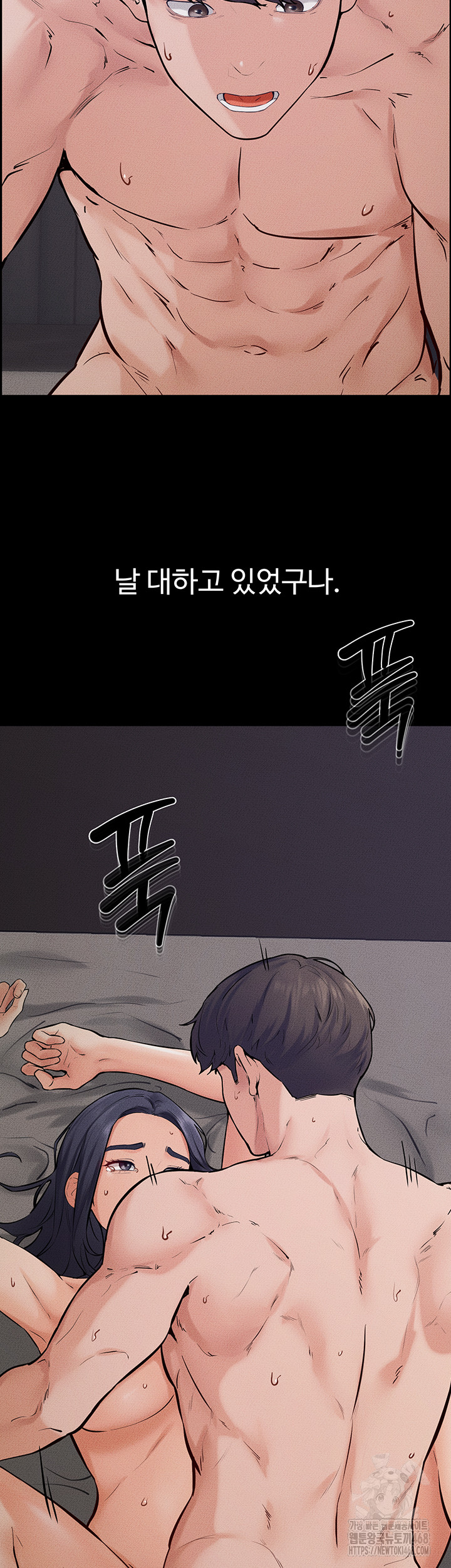 My New Family Treats me Well Raw - Chapter 65 [photo 15] - MangaPorn