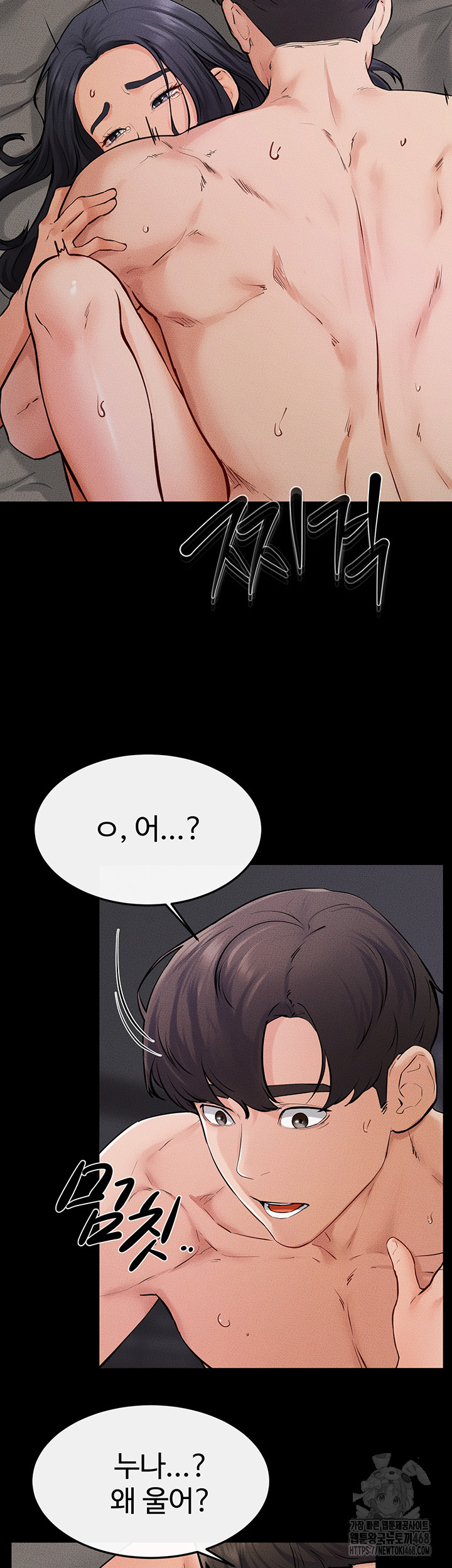 My New Family Treats me Well Raw - Chapter 65 [photo 2] - MangaPorn