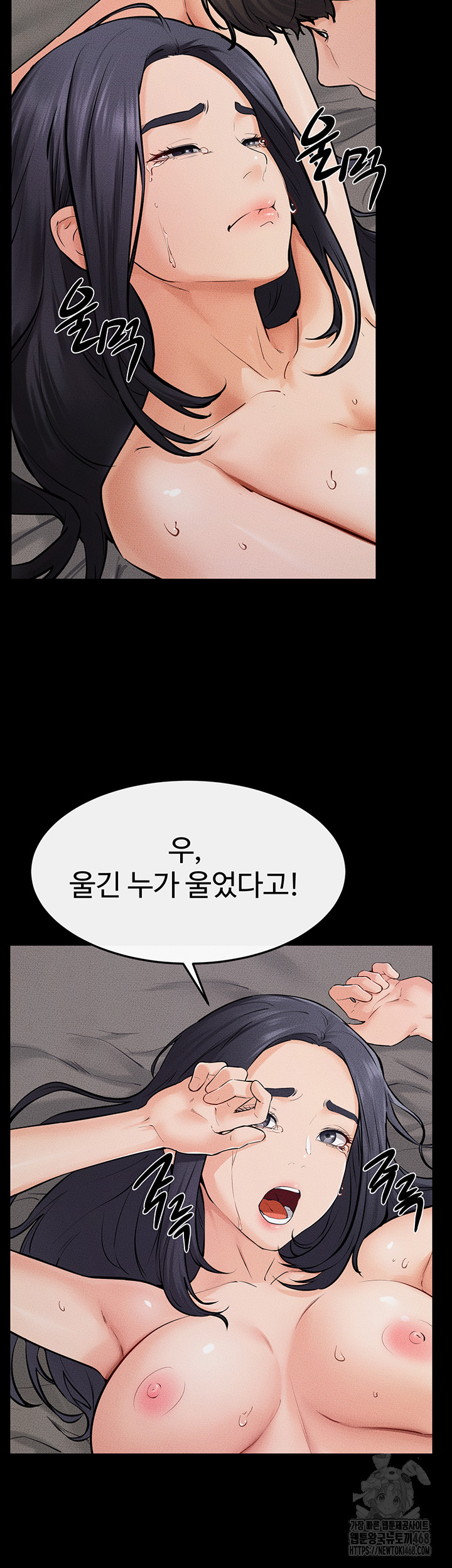 My New Family Treats me Well Raw - Chapter 65 [photo 3] - MangaPorn