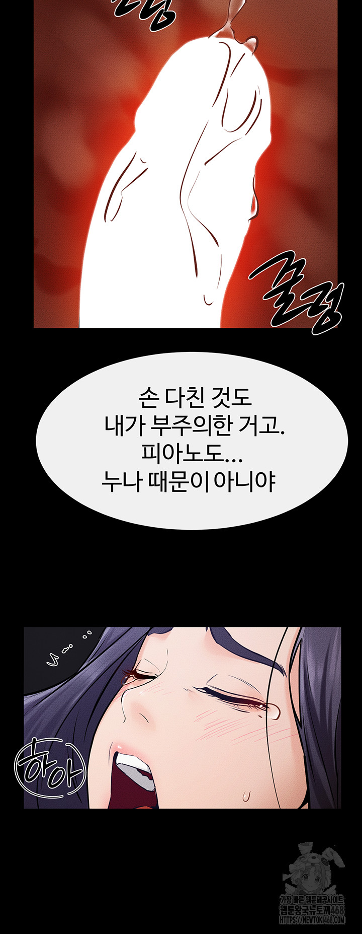 My New Family Treats me Well Raw - Chapter 65 [photo 33] - MangaPorn