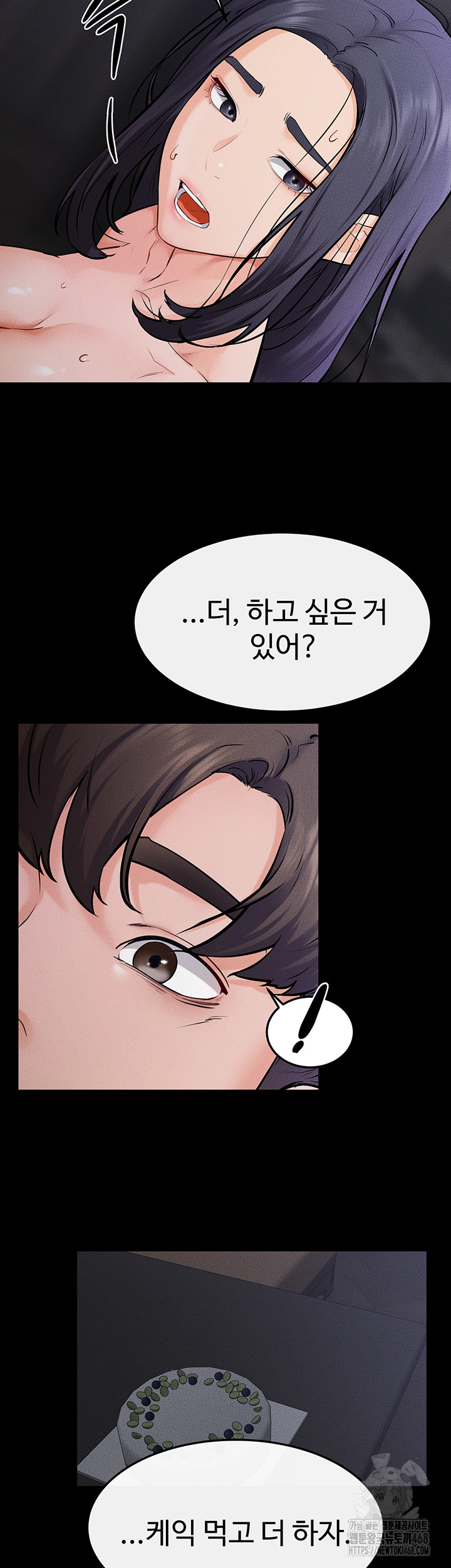 My New Family Treats me Well Raw - Chapter 65 [photo 35] - MangaPorn