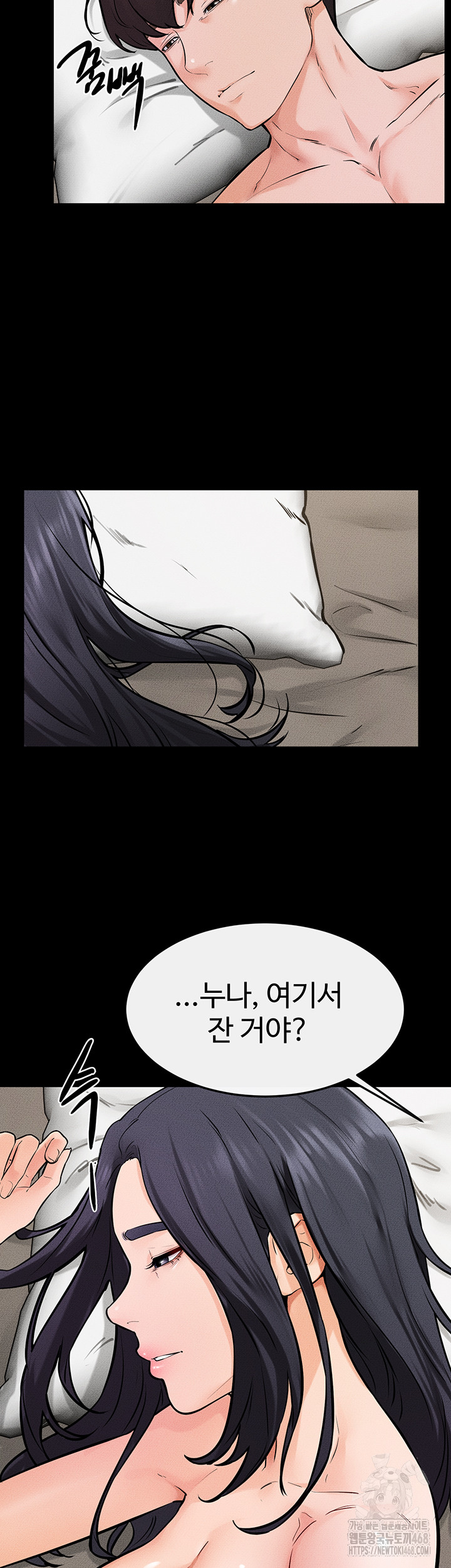 My New Family Treats me Well Raw - Chapter 65 [photo 37] - MangaPorn