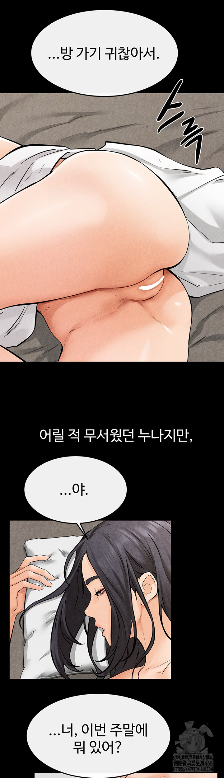 My New Family Treats me Well Raw - Chapter 65 [photo 39] - MangaPorn