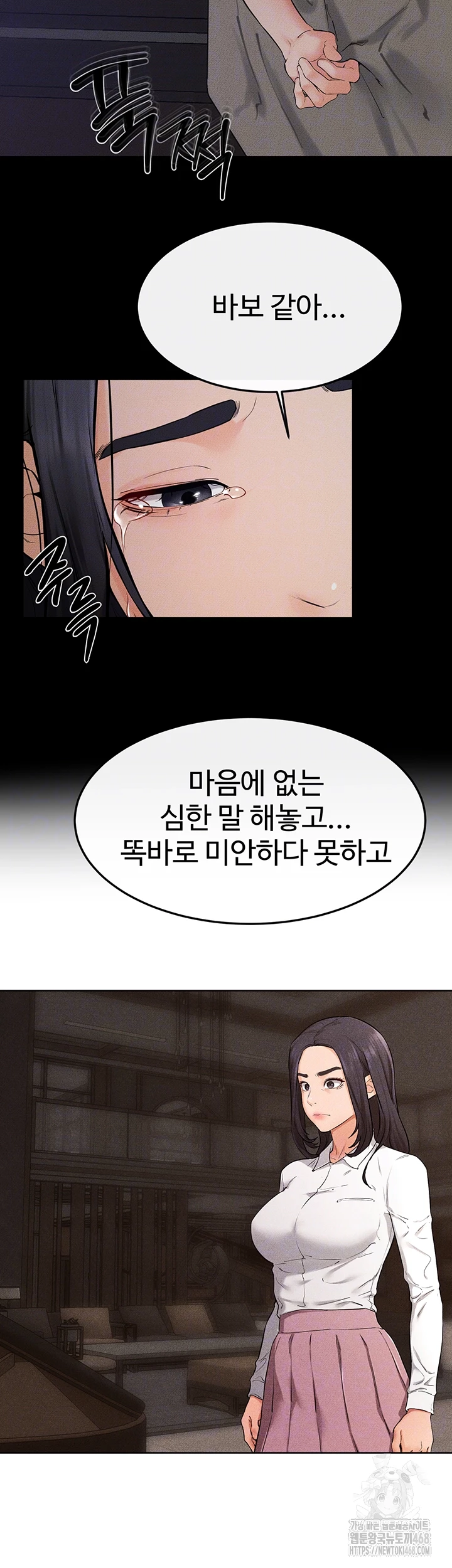 My New Family Treats me Well Raw - Chapter 65 [photo 9] - MangaPorn