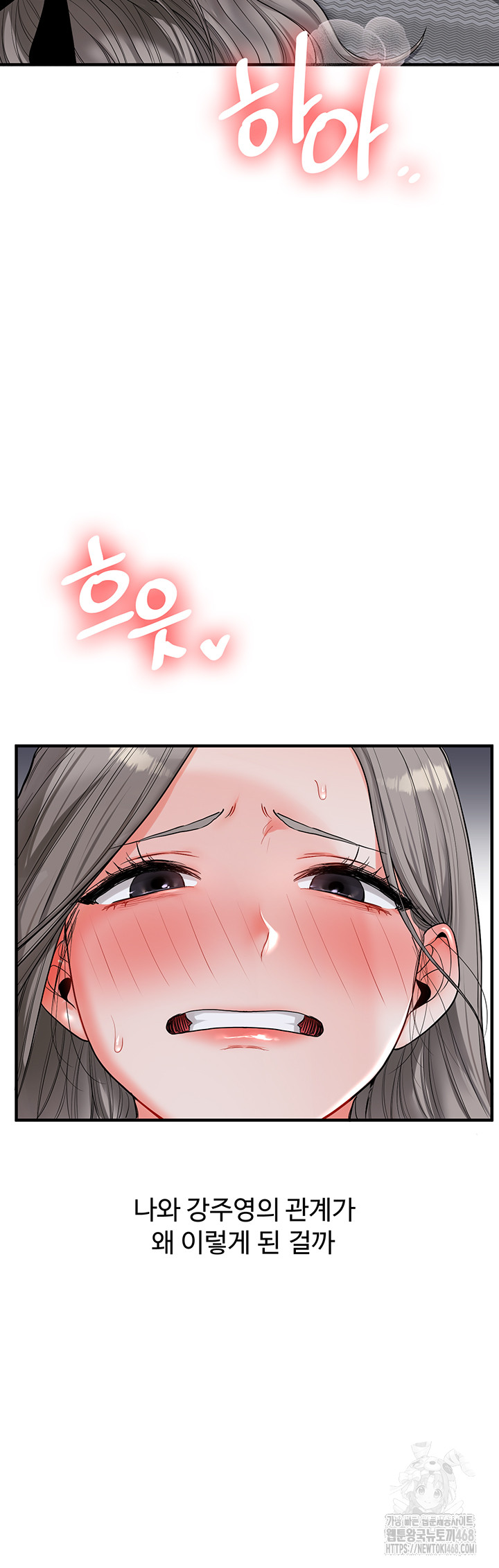 Relationship Reversal Button Raw - Chapter 56 [photo 10] - MangaPorn