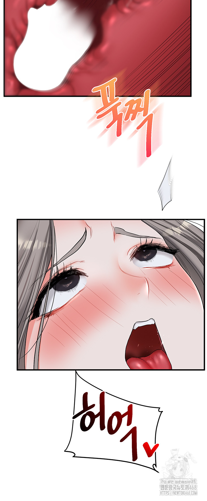 Relationship Reversal Button Raw - Chapter 56 [photo 15] - MangaPorn