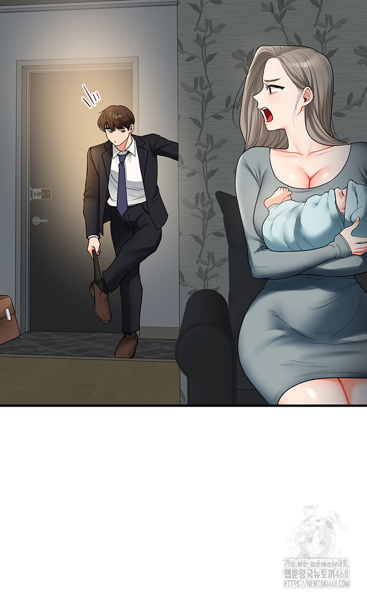 Relationship Reversal Button Raw - Chapter 56 [photo 25] - MangaPorn