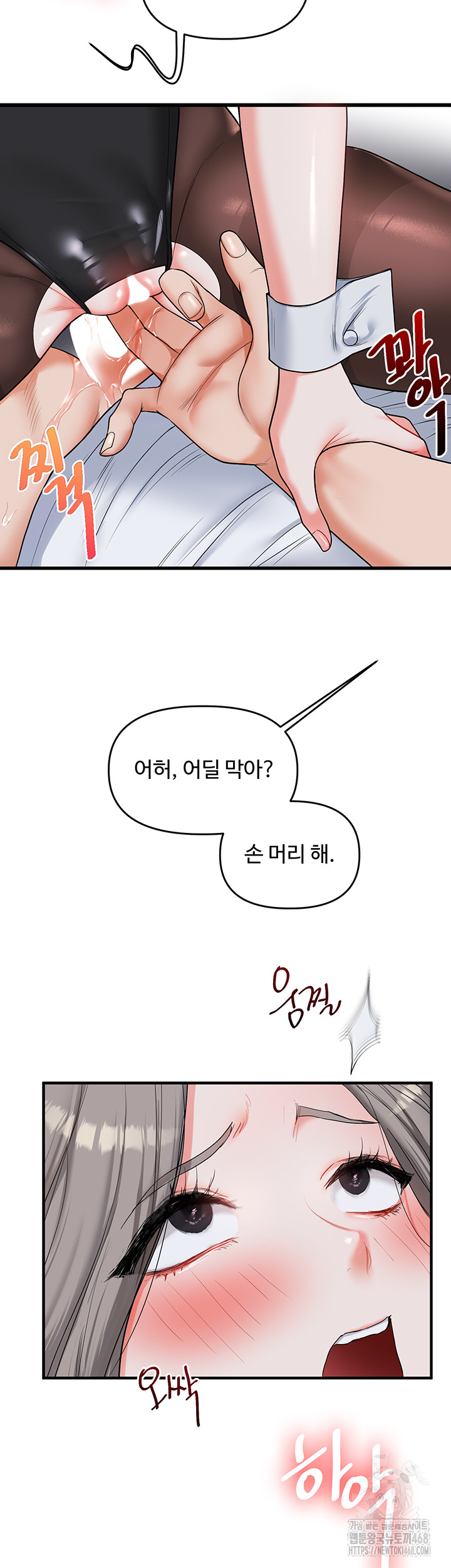 Relationship Reversal Button Raw - Chapter 56 [photo 42] - MangaPorn