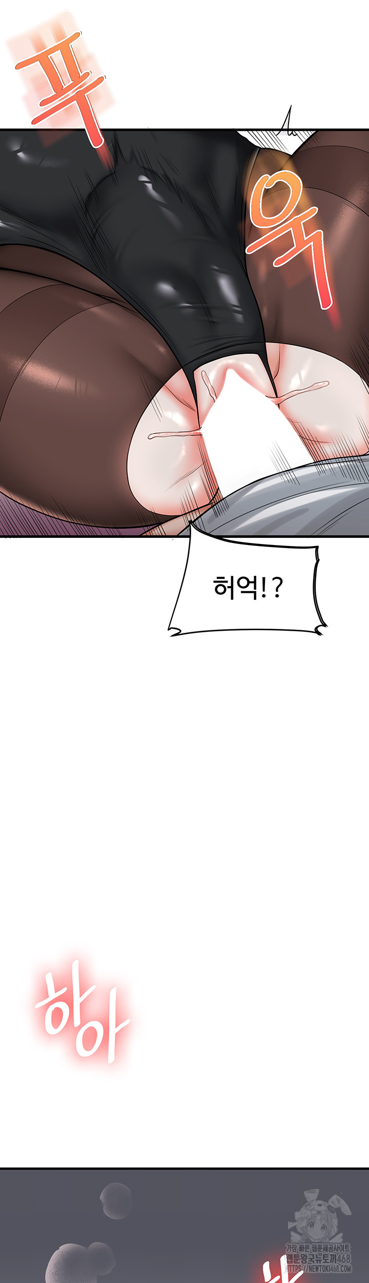 Relationship Reversal Button Raw - Chapter 56 [photo 5] - MangaPorn