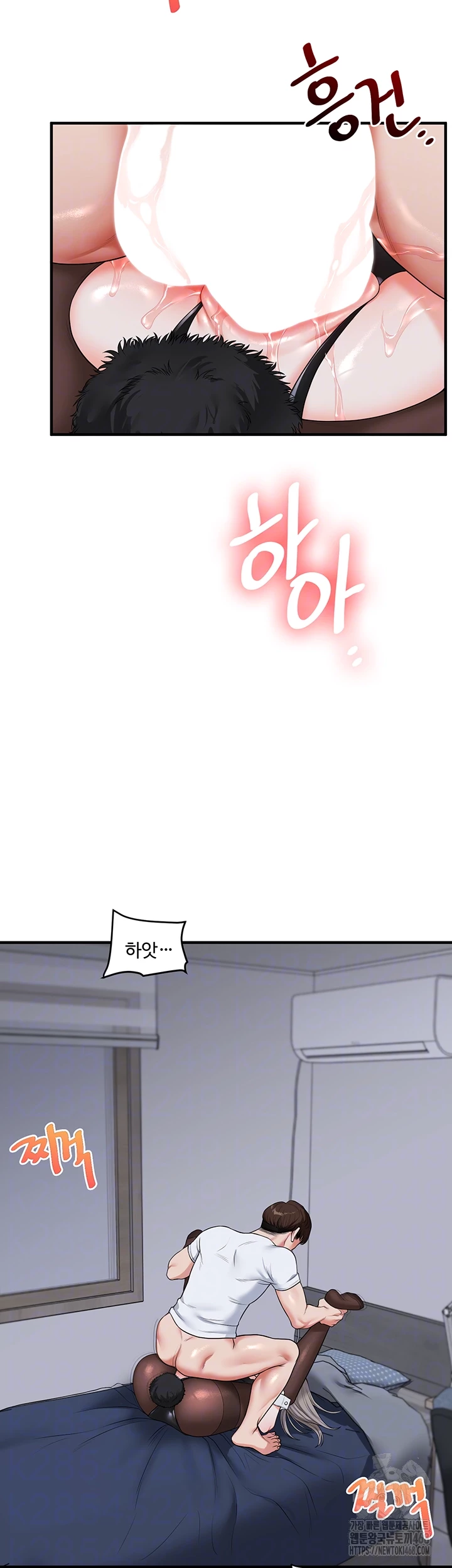 Relationship Reversal Button Raw - Chapter 56 [photo 8] - MangaPorn