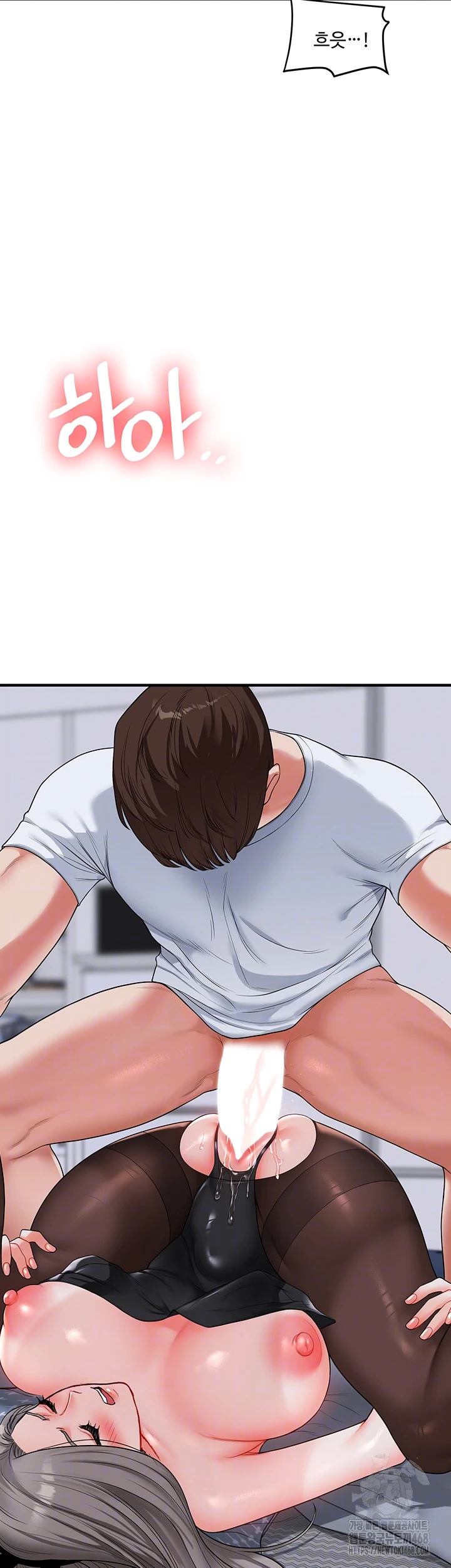 Relationship Reversal Button Raw - Chapter 56 [photo 9] - MangaPorn