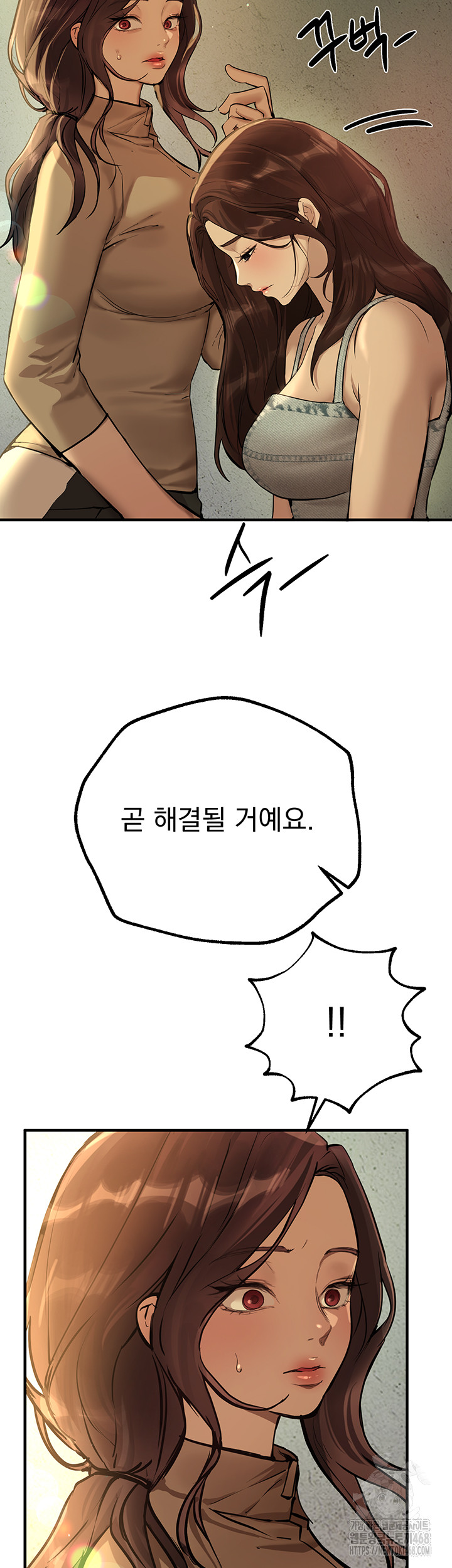 Beautiful Days Raw - Chapter 29 [photo 23] - MangaPorn