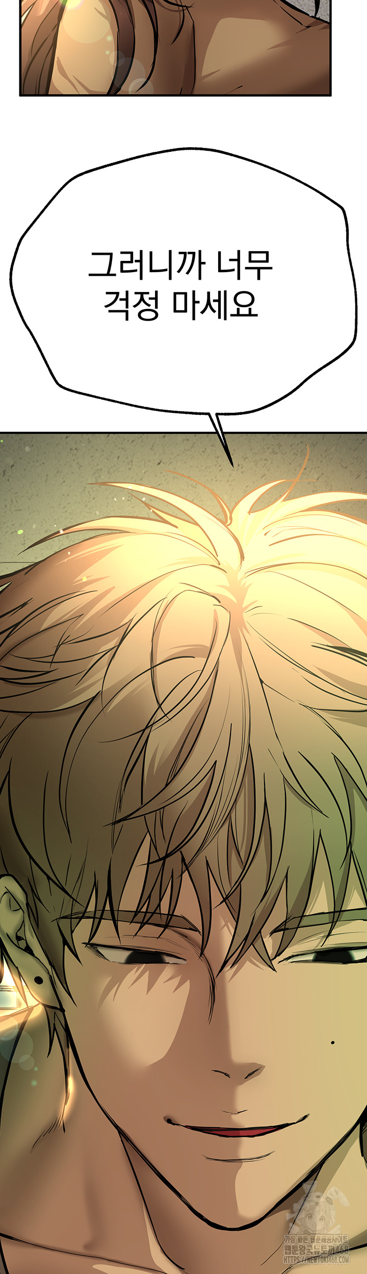 Beautiful Days Raw - Chapter 29 [photo 24] - MangaPorn