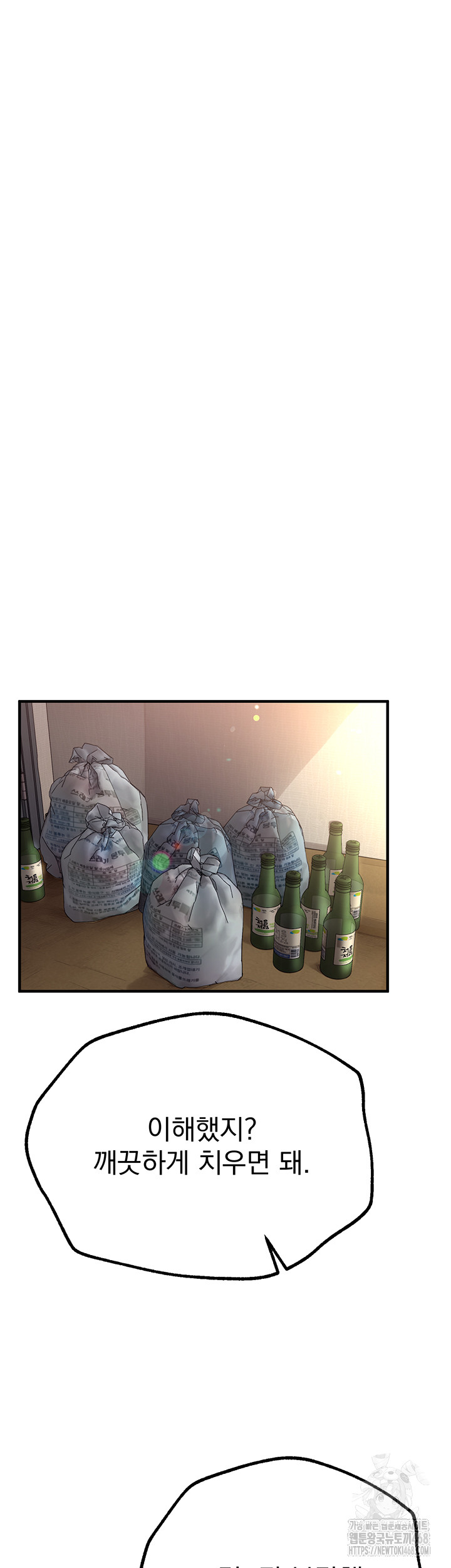 Beautiful Days Raw - Chapter 29 [photo 32] - MangaPorn