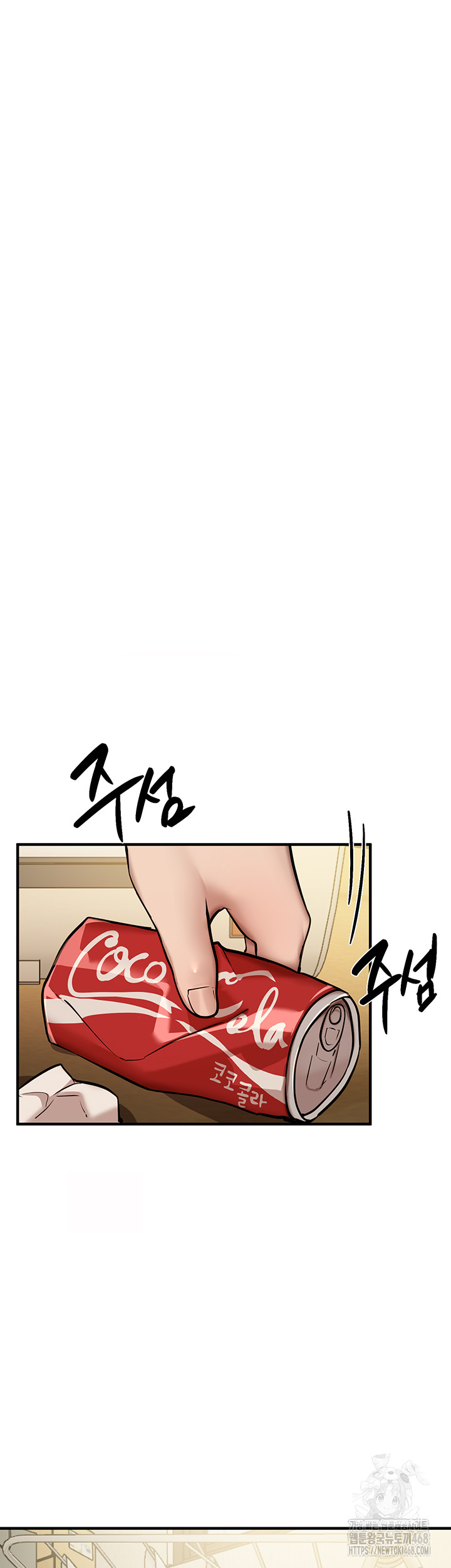 Beautiful Days Raw - Chapter 29 [photo 34] - MangaPorn