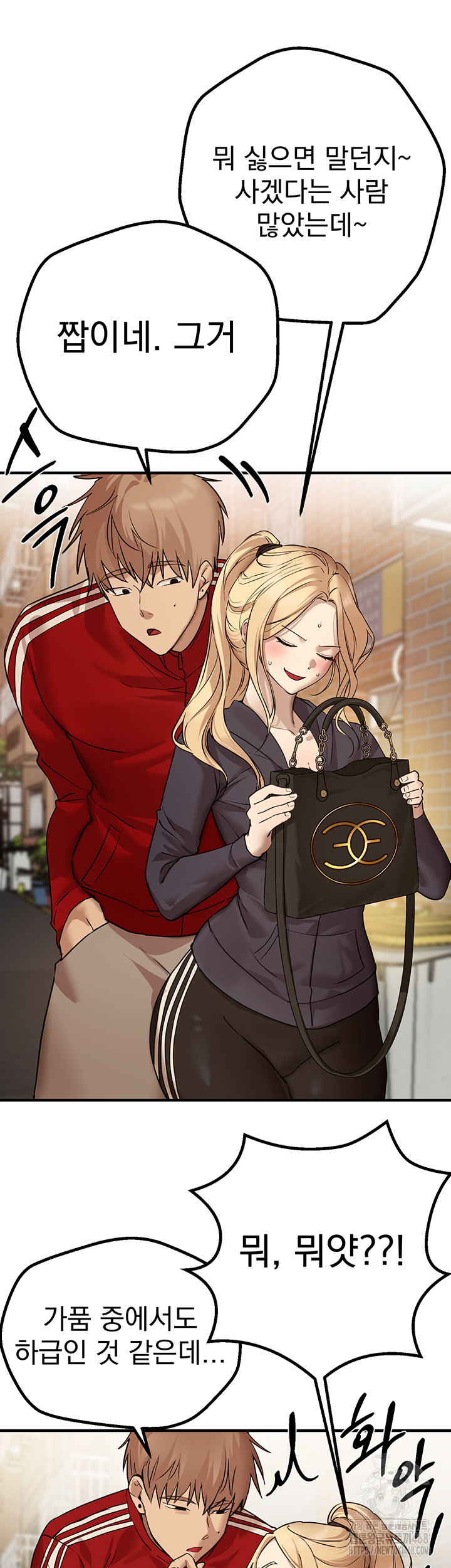 Beautiful Days Raw - Chapter 29 [photo 46] - MangaPorn