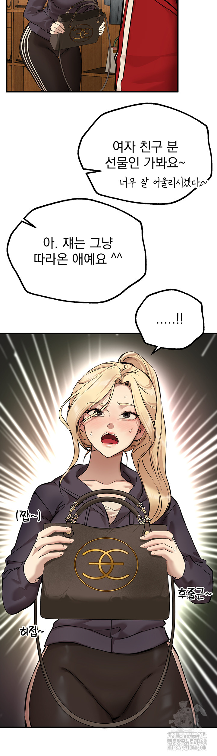 Beautiful Days Raw - Chapter 29 [photo 51] - MangaPorn